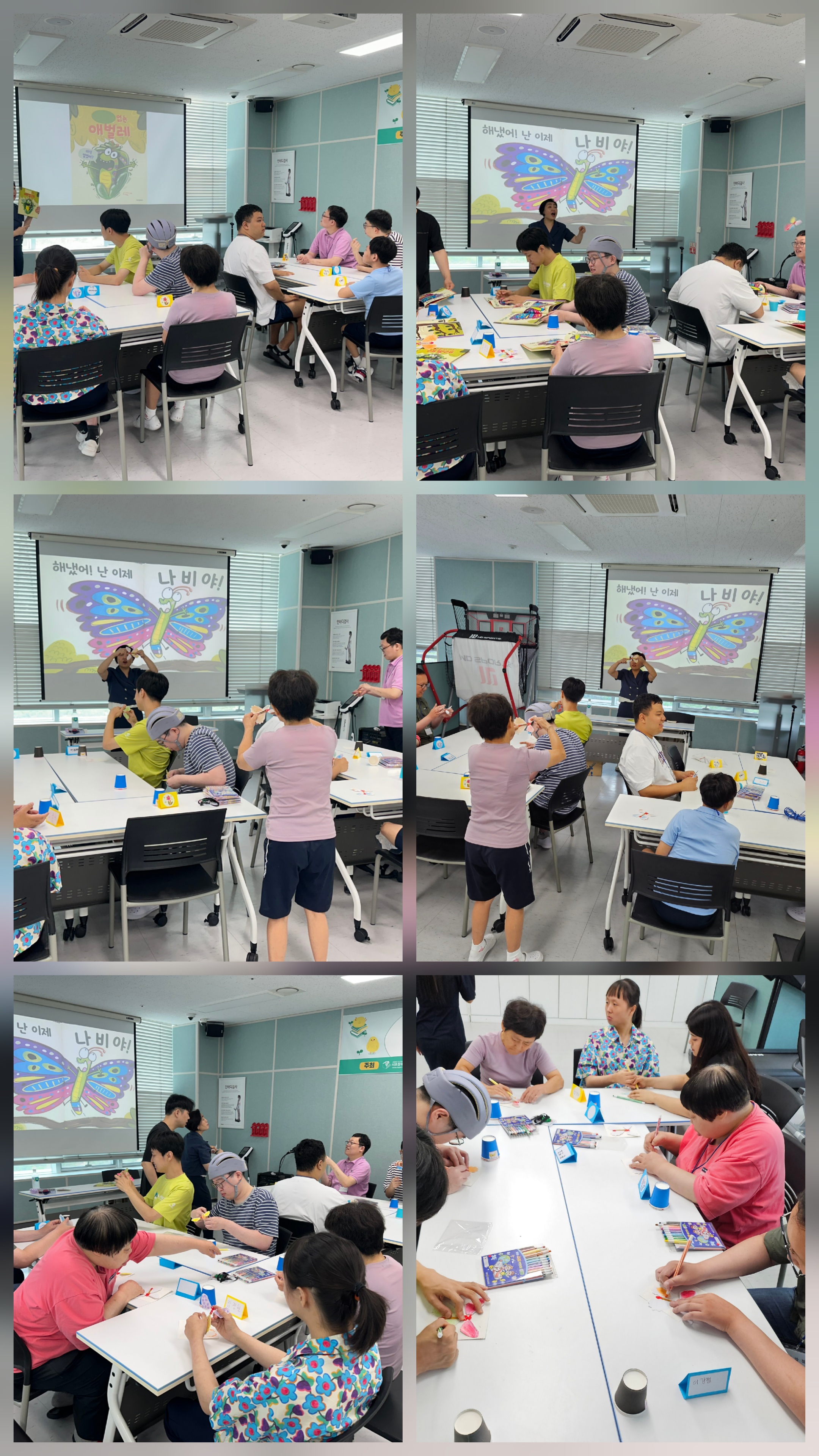 고 고 프로젝트 &45; 그림책 읽고 놀고 자라고&40;7. 14.&41;
