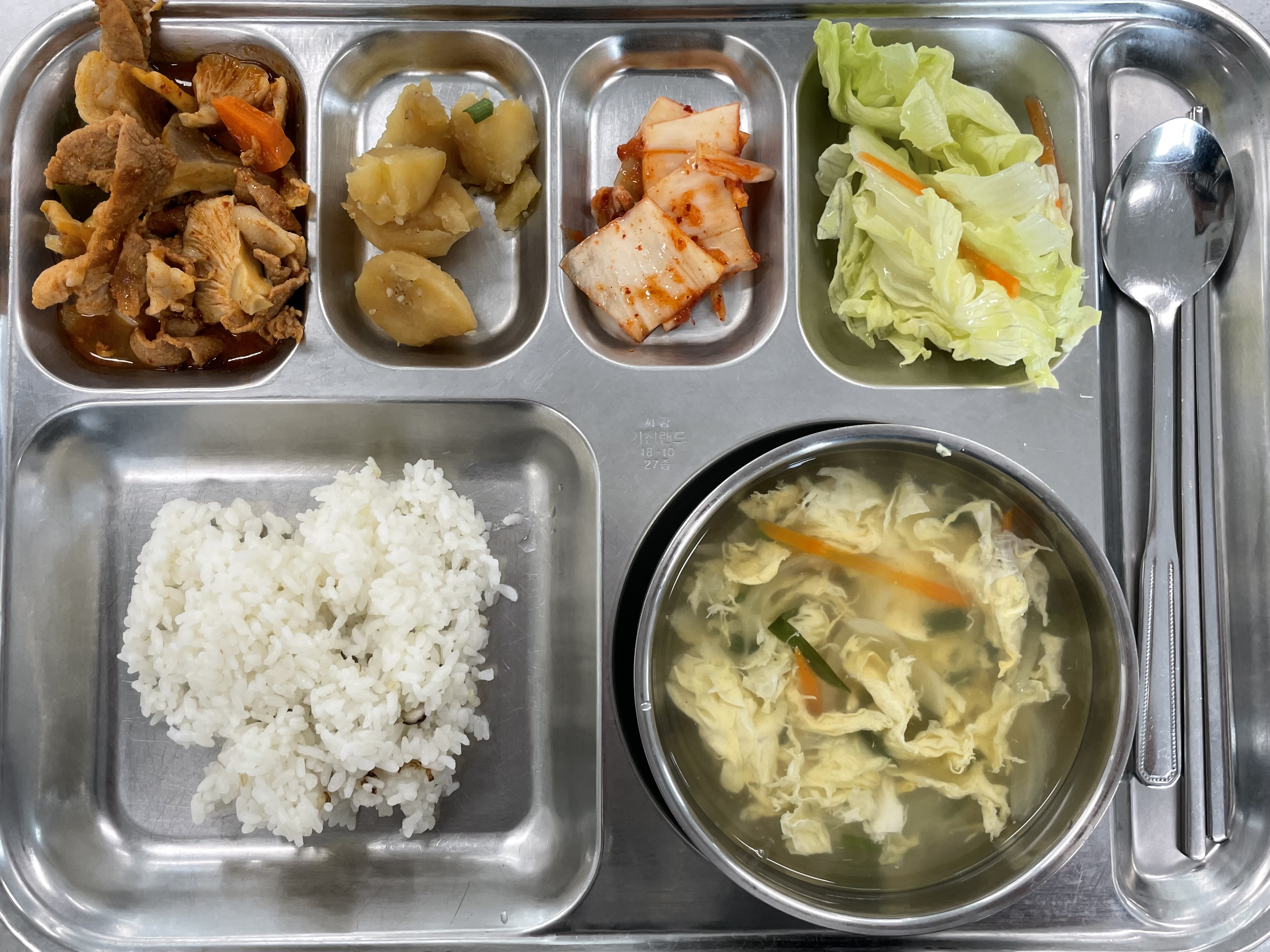 사진