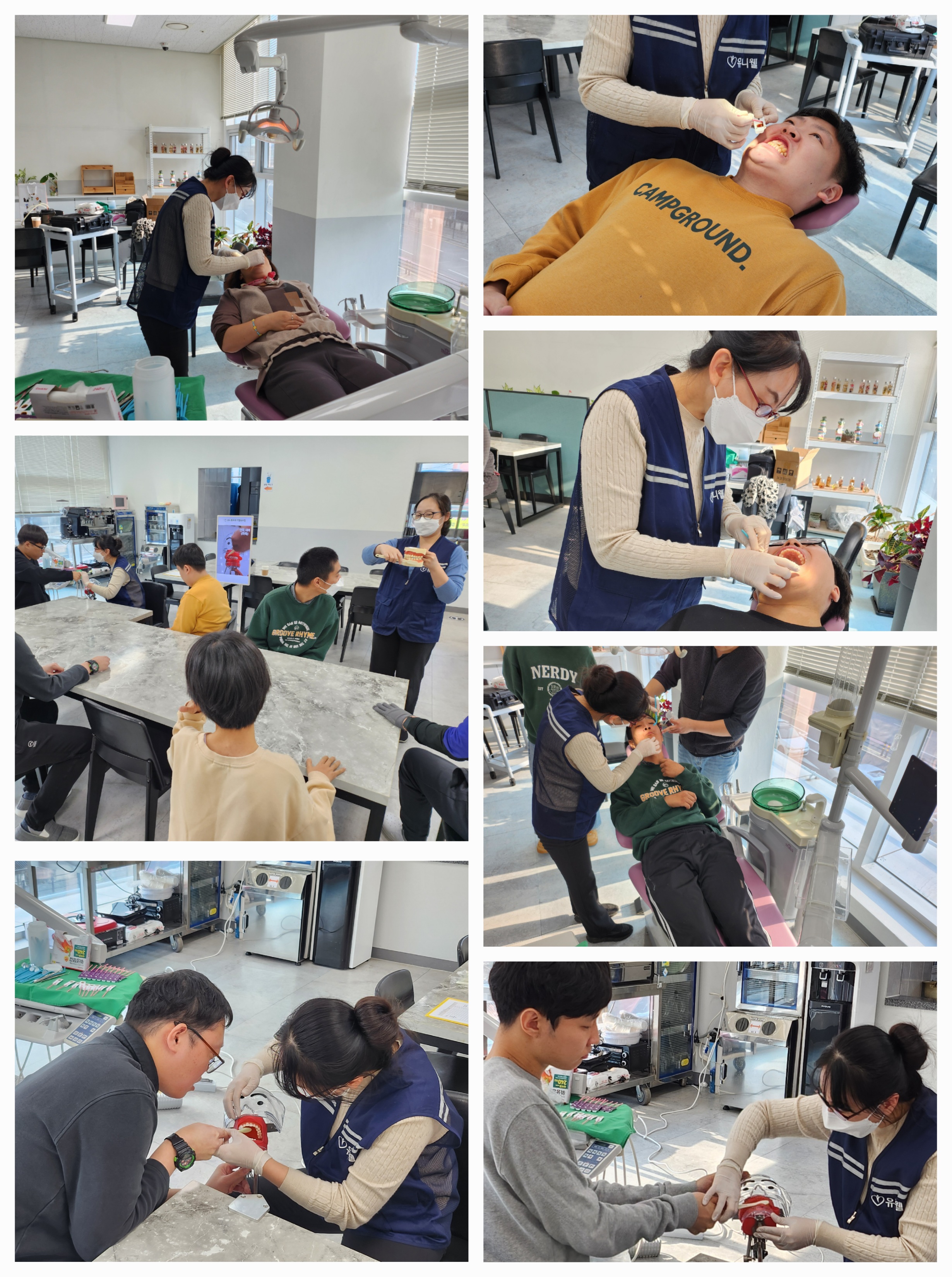 이용자 치아 관리 교육 및 불소도포