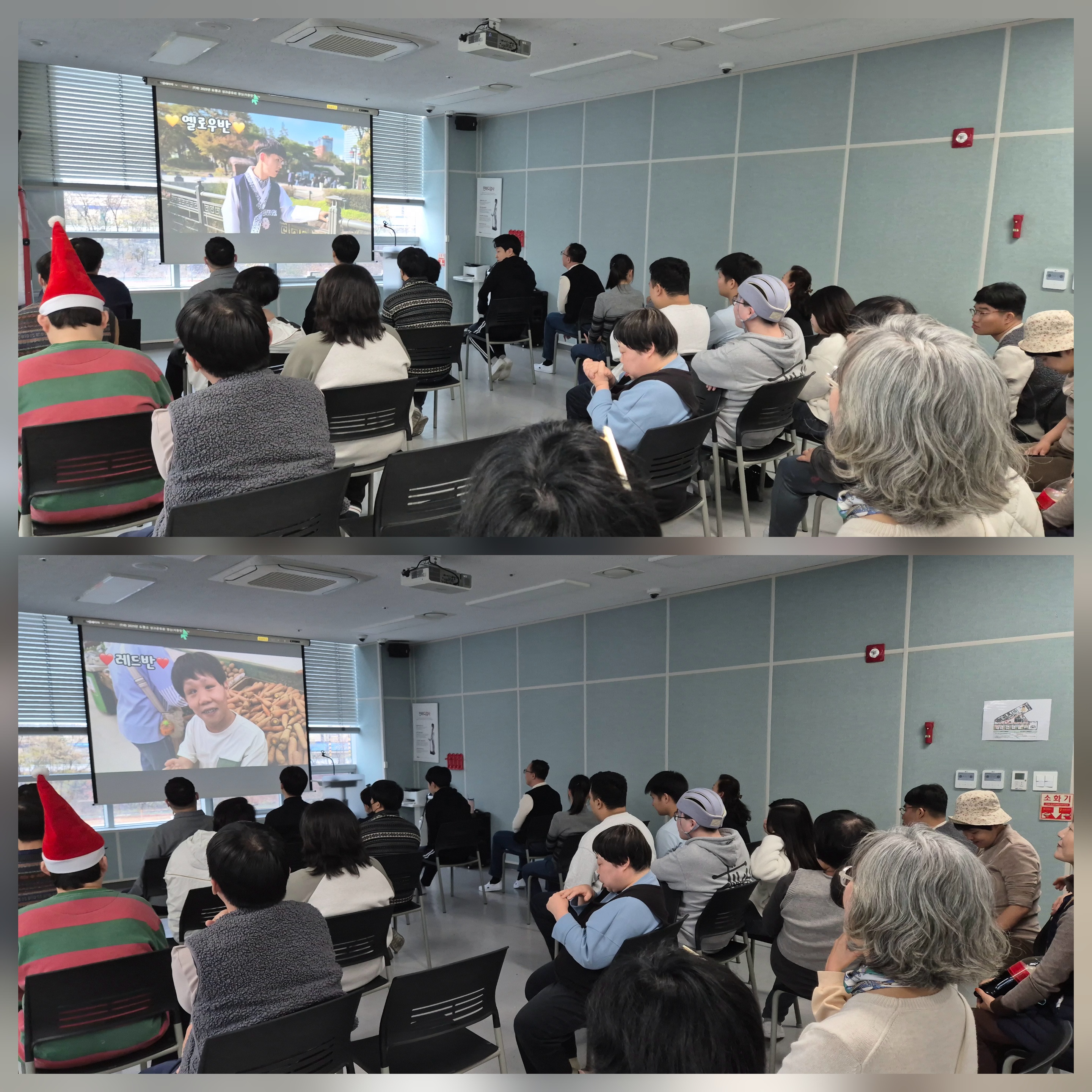 사업성과공유회평가&40;11.27.&41;