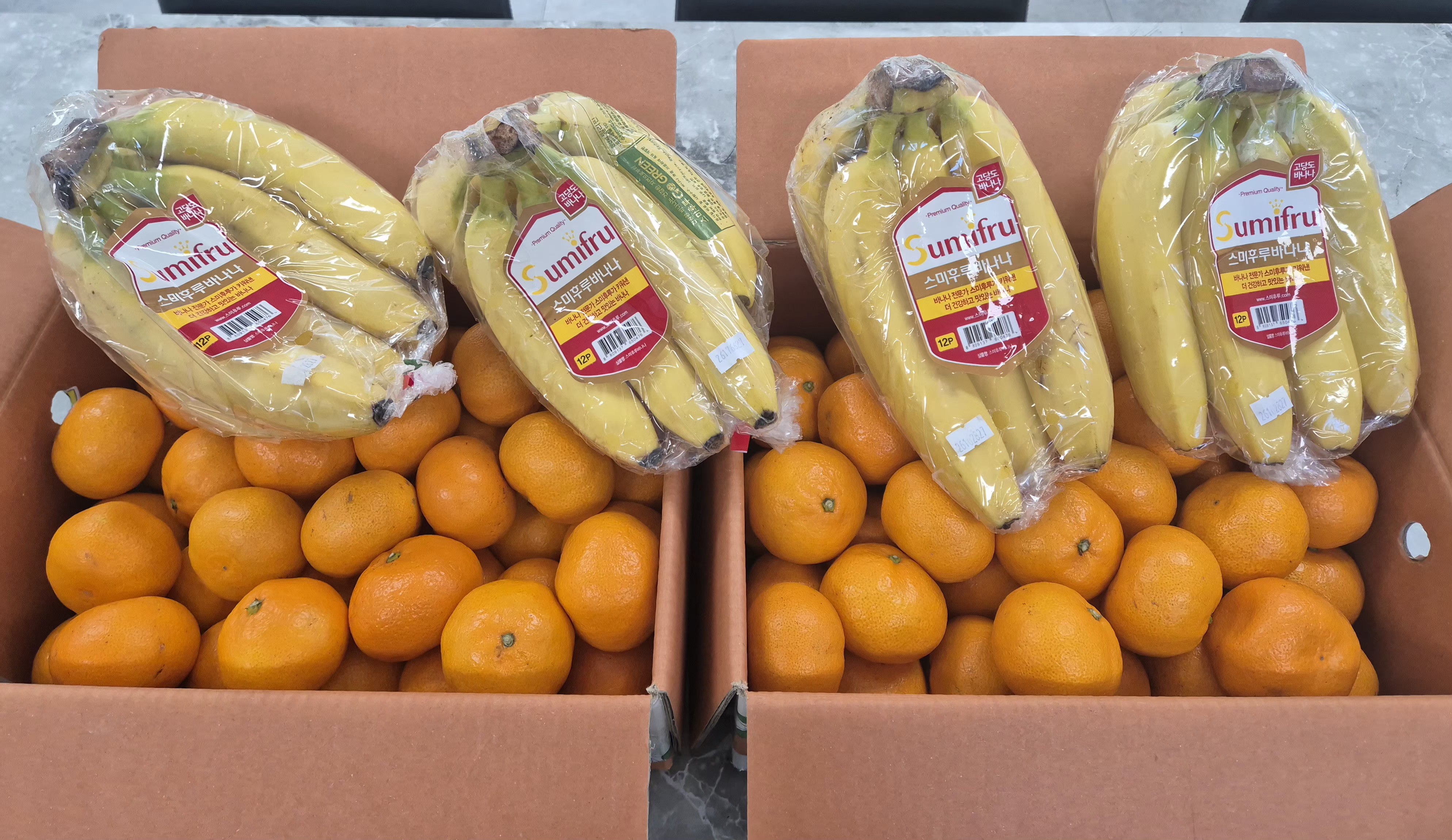 간식지원&40;12.30.&41;