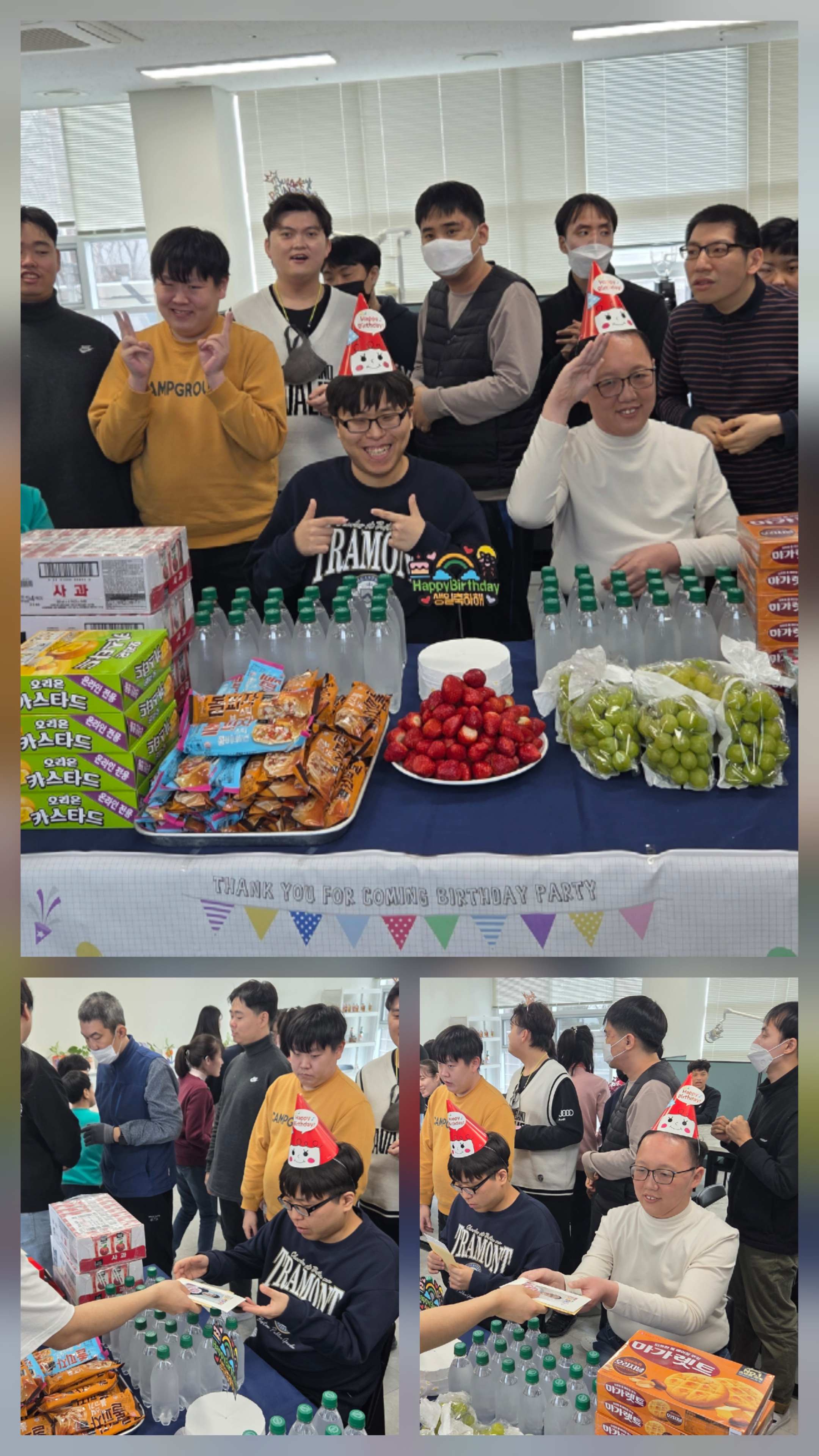 3월 생일 파티&40;3. 6.&41;