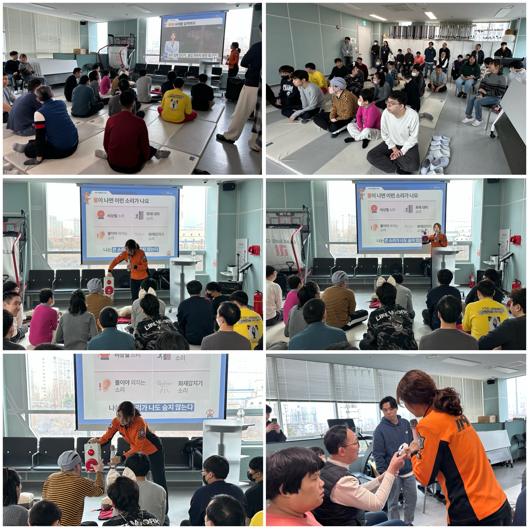 2026년 소방안전교육 &40;3.18&41;