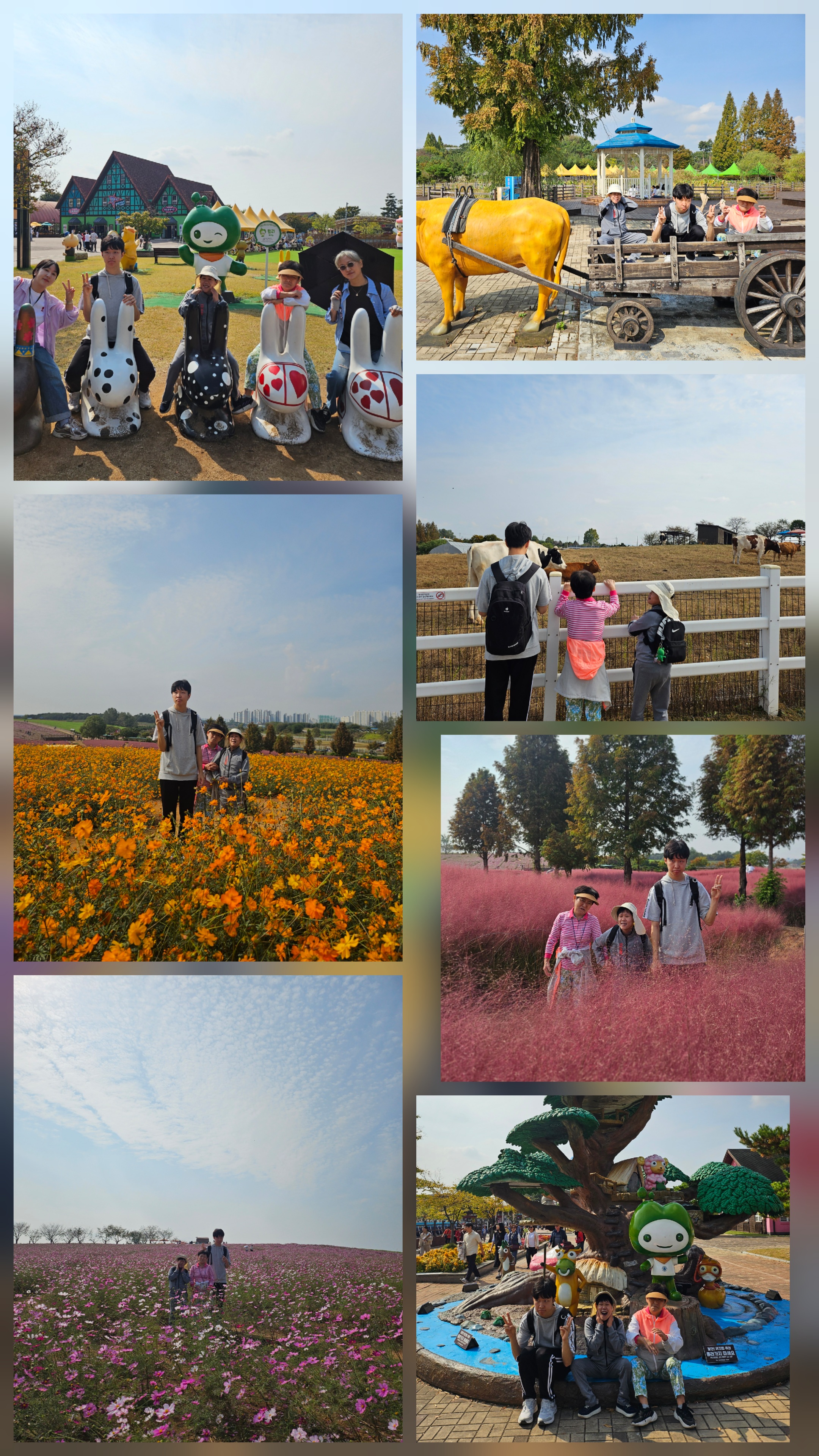팜랜드 나들이&40;10.16&41;