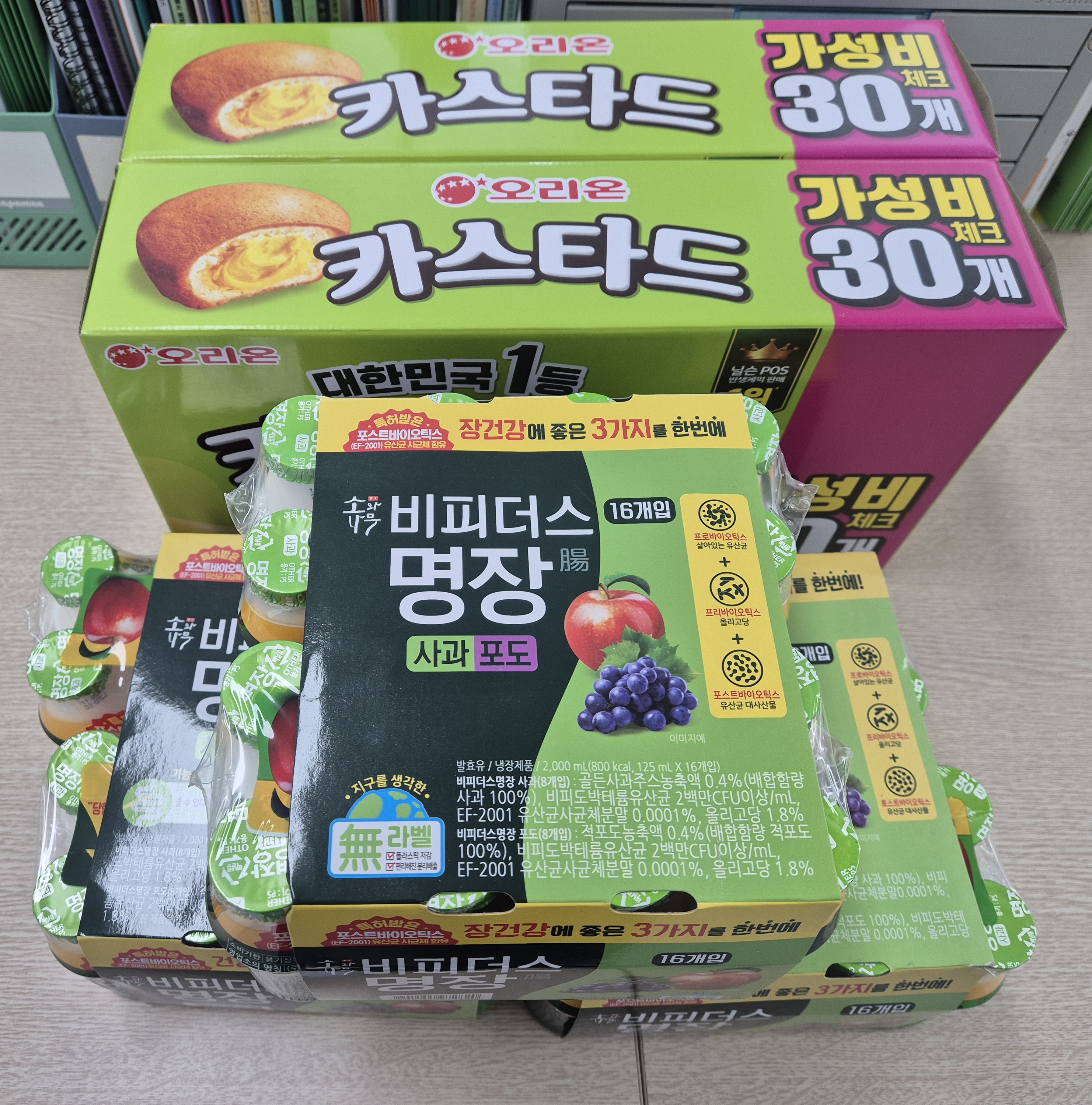간식지원&40;10. 27.&41;